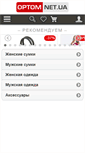 Mobile Screenshot of optom.net.ua